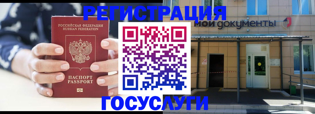 временная регистрация поиск в Азнакаево