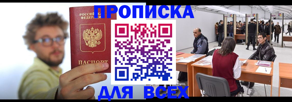 регистрация для дет. сада в Азнакаево